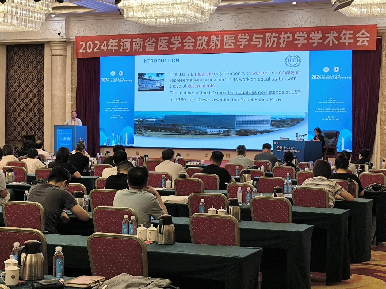 上海仁機丨2024年河南省醫學會放射醫學與防護學學術年會圓滿結束！