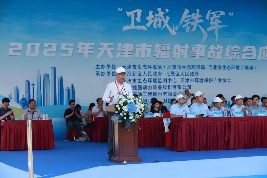 捷報！母公司承辦國家級輻射演習獲盛贊，上海仁機技術支撐閃耀現場！